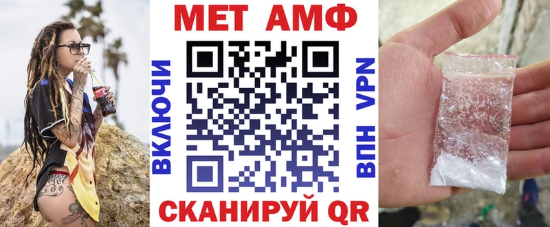Amphetamine Розовый  где найти   Игарка 