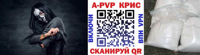 A-PVP Соль  закладка  MEGA маркетплейс  Игарка 