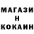 Меф мука Sergey Magik
