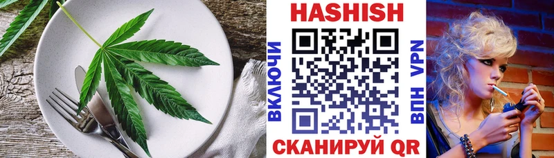 Печенье с ТГК марихуана  Игарка 