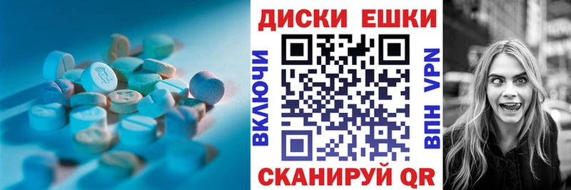 ЭКСТАЗИ 280мг Игарка