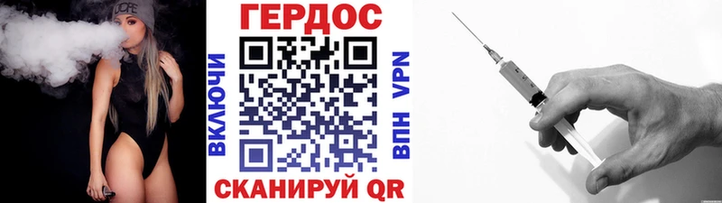 Героин VHQ  ОМГ ОМГ   Игарка 