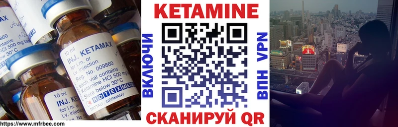 мега рабочий сайт  Игарка  КЕТАМИН VHQ 