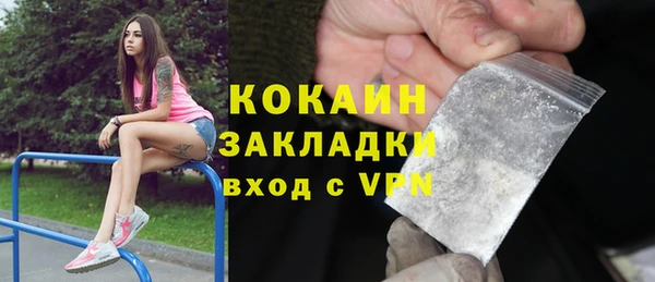кокаин колумбия Абаза