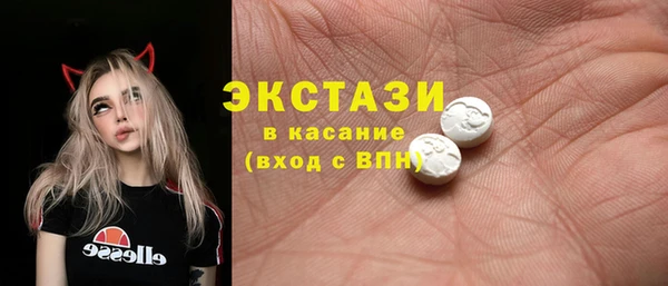 кокаин VHQ Абинск