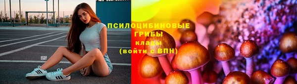 кокаин VHQ Абинск