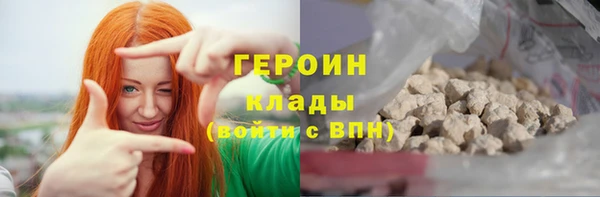 кокаин VHQ Абинск