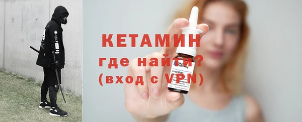 кокаин VHQ Абинск