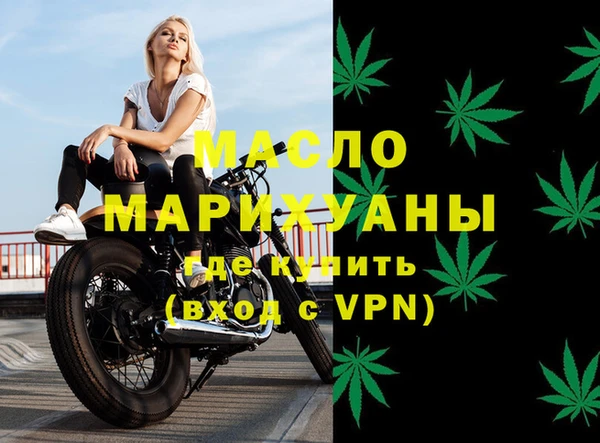 ALPHA-PVP Саяногорск