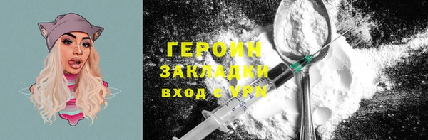 кокаин VHQ Абинск
