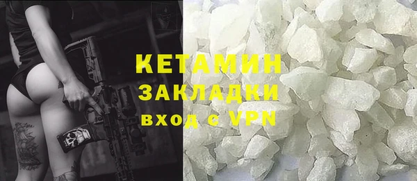 кокаин колумбия Абаза