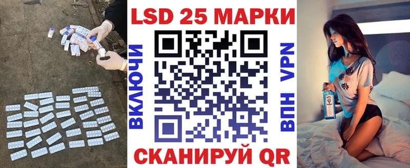 ЛСД экстази кислота  Игарка 