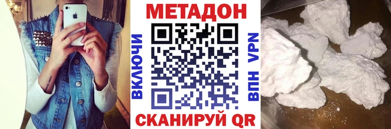 МЕТАДОН белоснежный  Игарка 