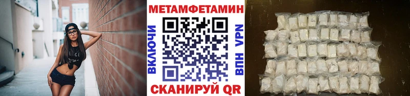 где купить наркотик  Игарка  МЕТАМФЕТАМИН винт 