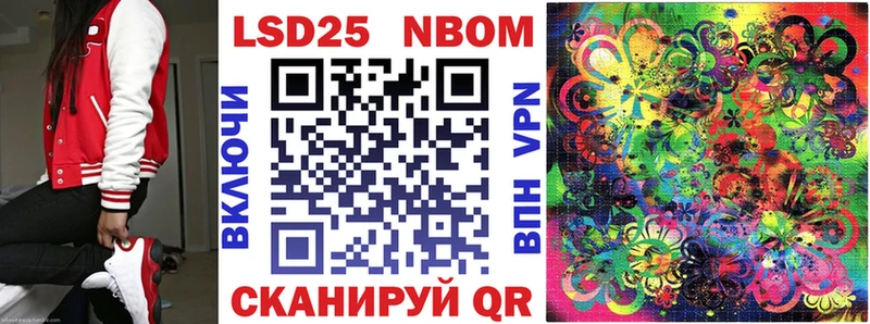 где можно купить Игарка MEGA зеркало Марки NBOMe 1500мкг