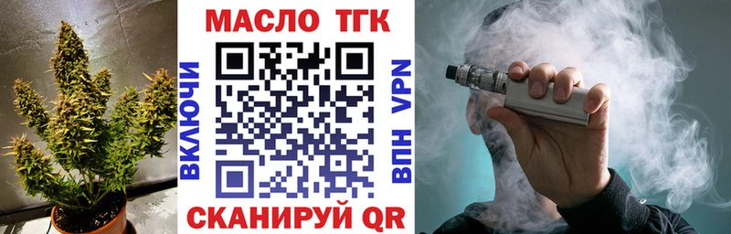 ТГК Wax Игарка